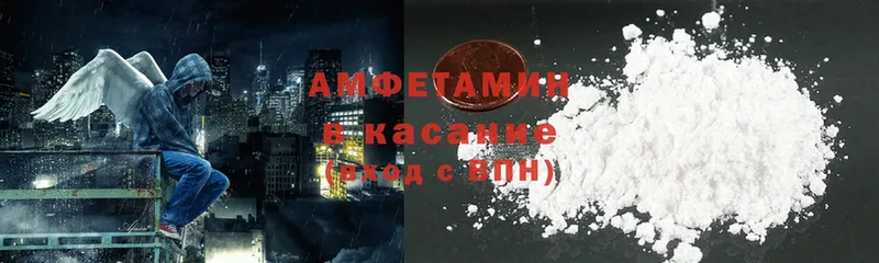 АМФЕТАМИН VHQ  гидра ССЫЛКА  Крым  darknet состав  где можно купить  