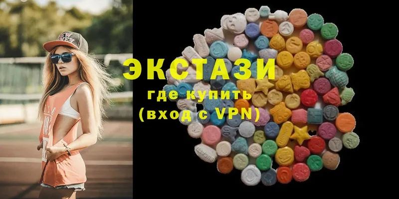 ЭКСТАЗИ louis Vuitton  Крым 