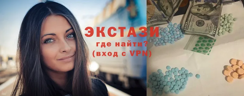 Экстази MDMA Крым