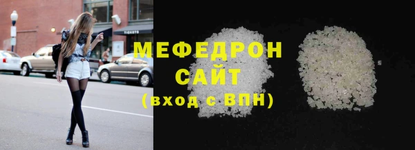 mix Балабаново